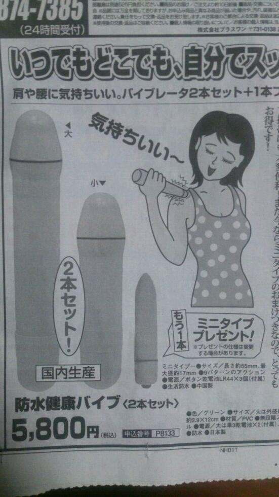 【微アダルト】エロくないのに、見える人にはそう見えちゃう画像
