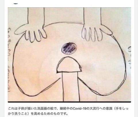 【微アダルト】エロくないのに、見える人にはそう見えちゃう画像