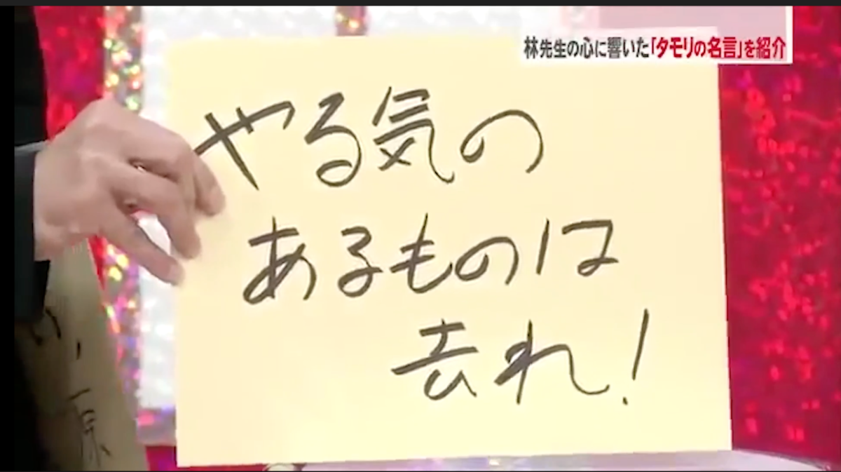 後世に残したいもの(曲、名言など)