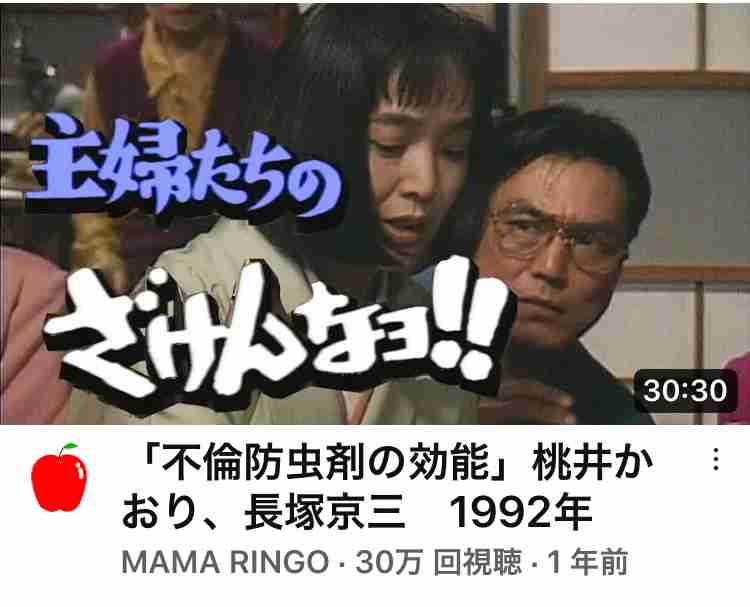 桃井かおり 日本での田舎暮らし「ふざけんなよ！」と思った出来事　「百恵さんのペンションが建った時…」