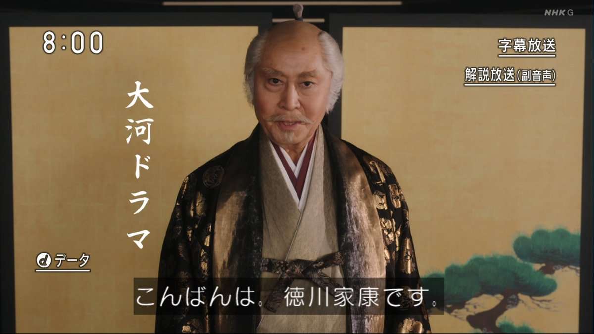松本潤『どうする家康』は若者向けドラマ？ NHKの“高齢者切り”に拍車
