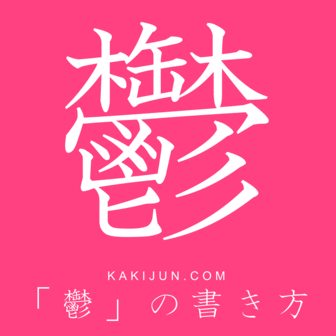 鬱を吐き出すトピ(悩み・愚痴・憂鬱)