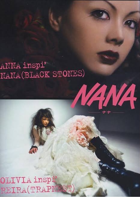 今「NANA」を実写化したらどんなキャストになりそう?