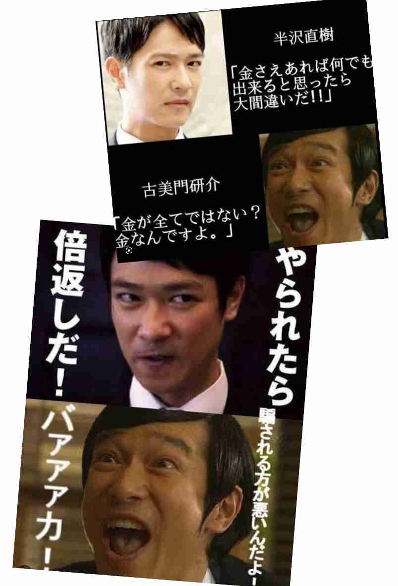 「リーガルハイ」を語りたい