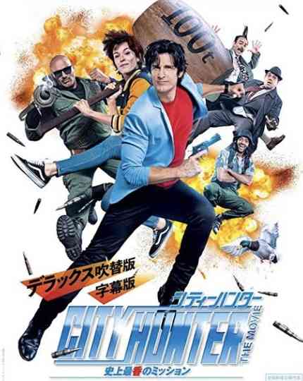 実写版「シティーハンター」ヒロイン・槇村香役は森田望智　ショートヘア姿をお披露目