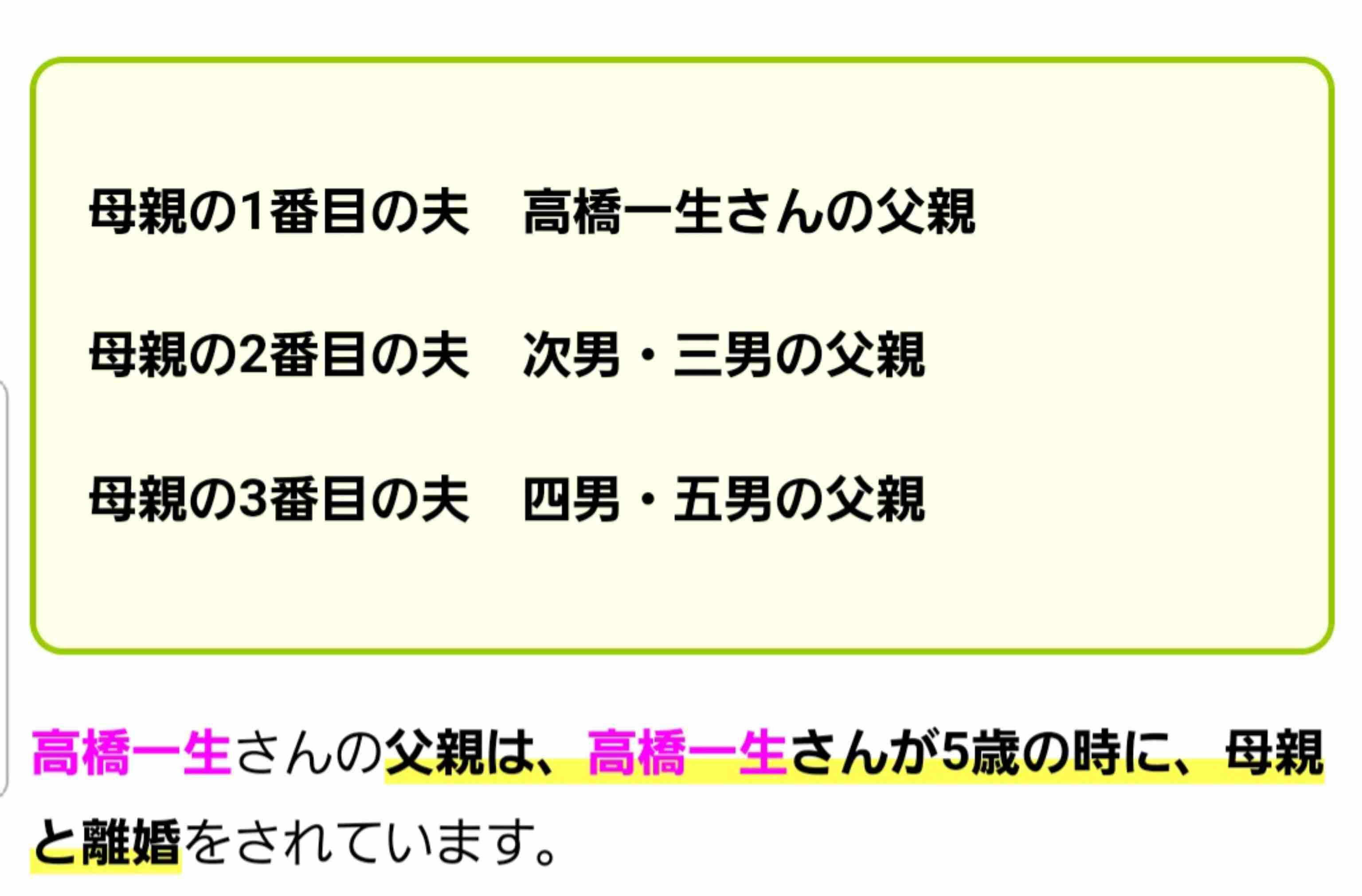 高橋一生、2023年の抱負は「結婚より健康」「結婚はまだちょっと考えてない（笑）」