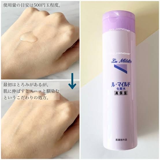 化粧水苦手な人、どんなスキンケアしてますか？