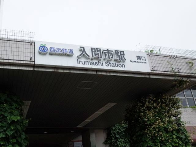 【首都圏限定】住みやすい街はどこですか？【子育て世代】