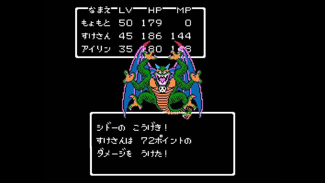 ゲームで、神曲だと思った戦闘曲