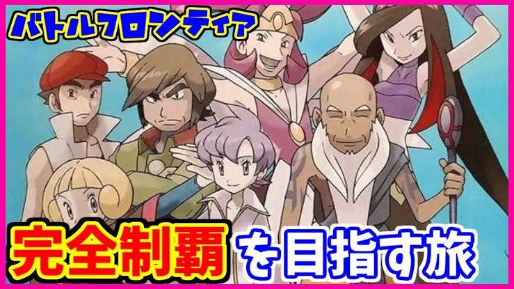 ゲームで、神曲だと思った戦闘曲