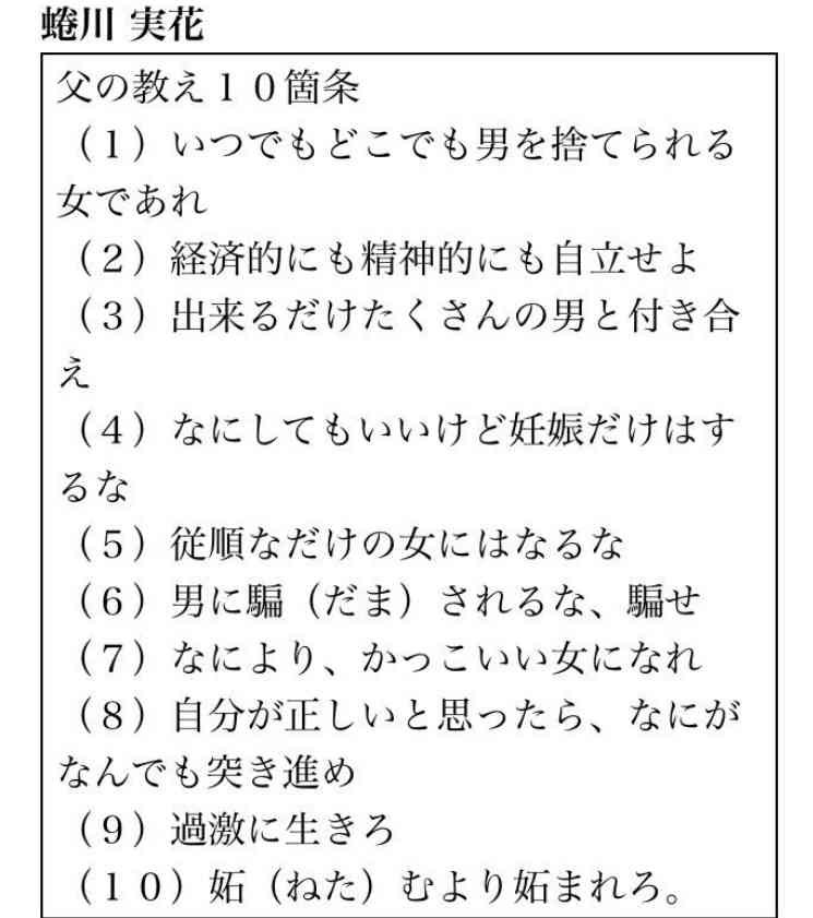 ダメ恋をズルズル続けちゃったことある人