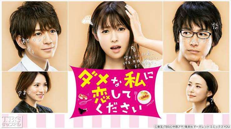 ダメ恋をズルズル続けちゃったことある人