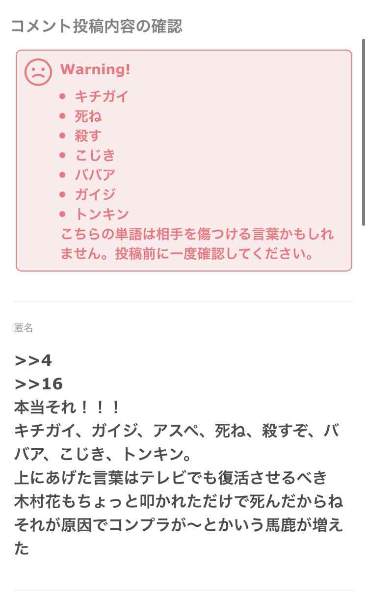 テレビを面白くするために勝手にアドバイス