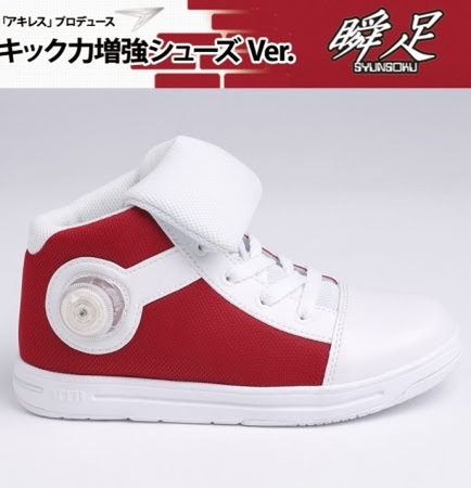 子供の靴、なに履かせていますか？