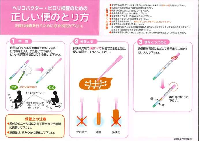 「楽々 おしっこゾウさん」が「第9回ものづくり日本大賞」東北経済産業局長賞を受賞
