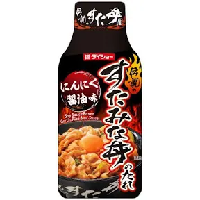 これはオススメ！調味料