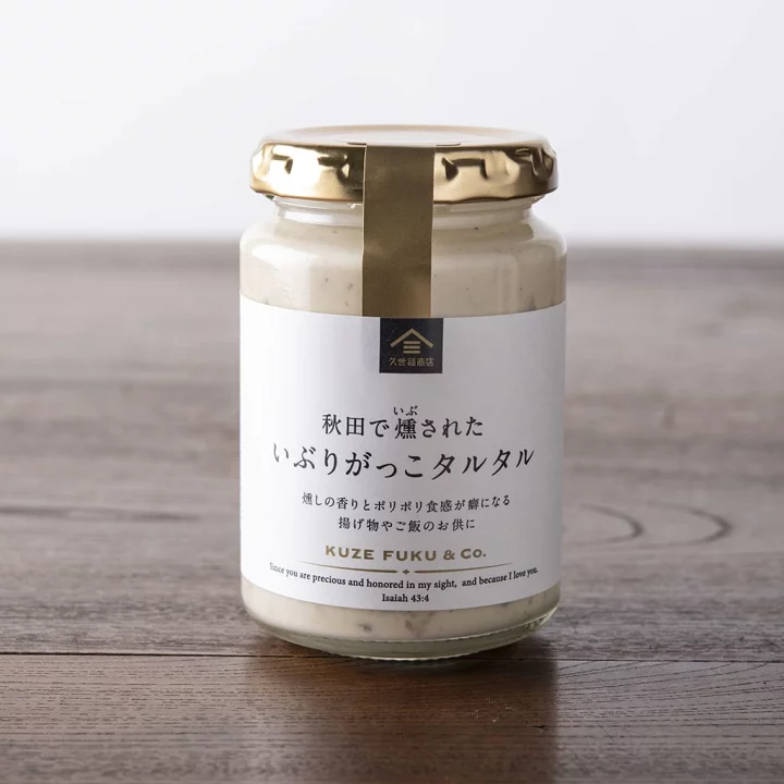 これはオススメ！調味料