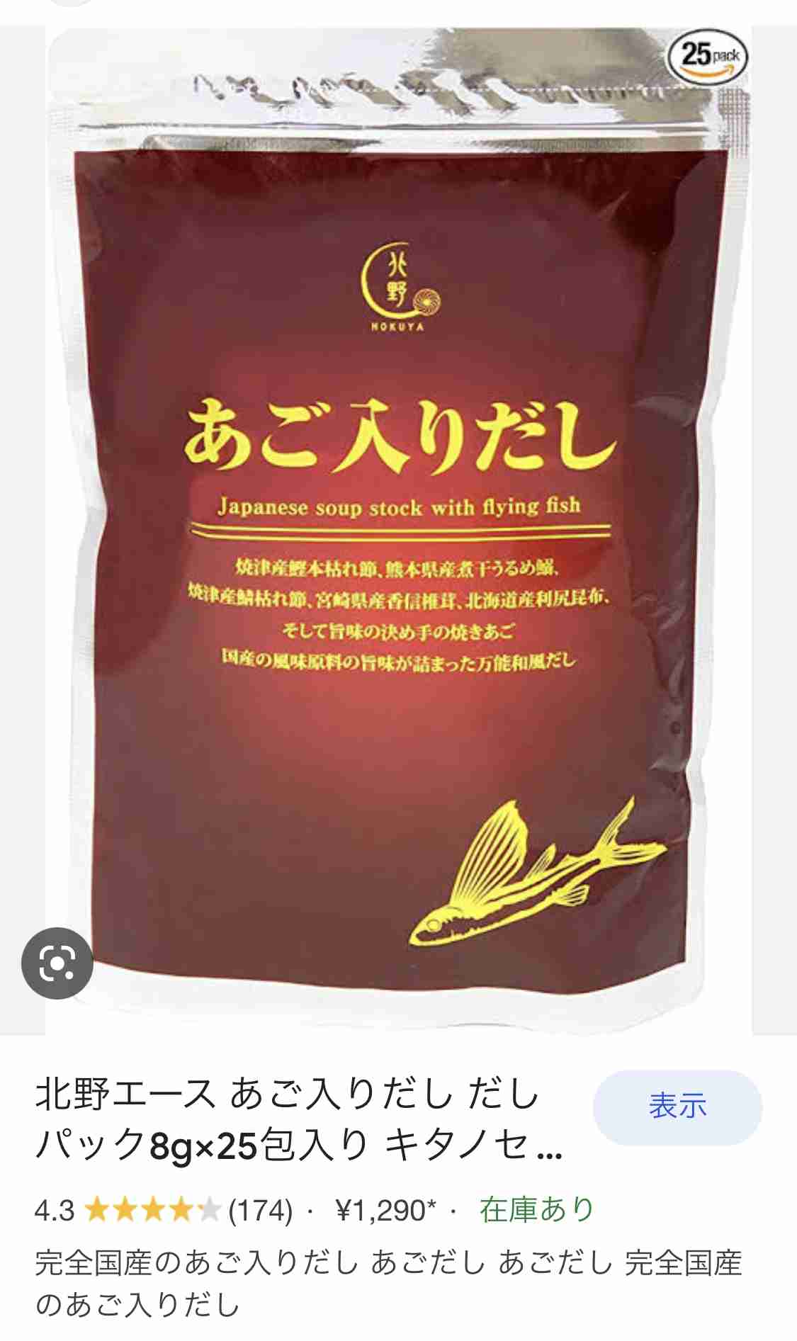 これはオススメ！調味料