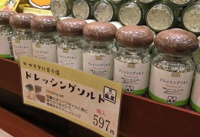これはオススメ！調味料