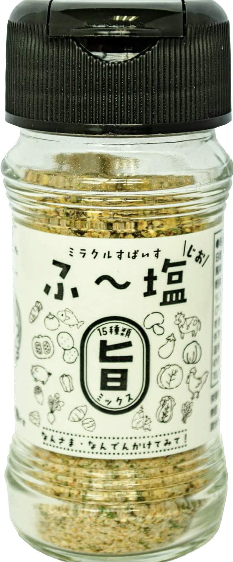 これはオススメ！調味料