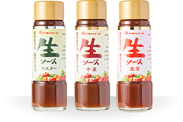 これはオススメ！調味料