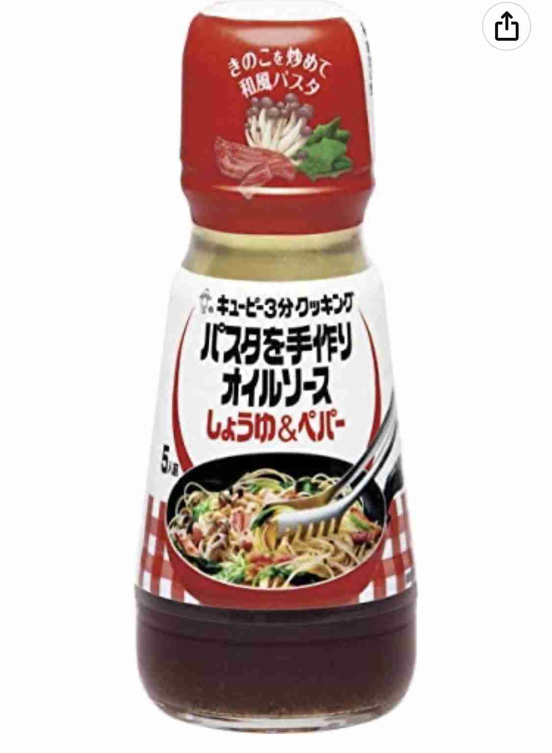 これはオススメ！調味料