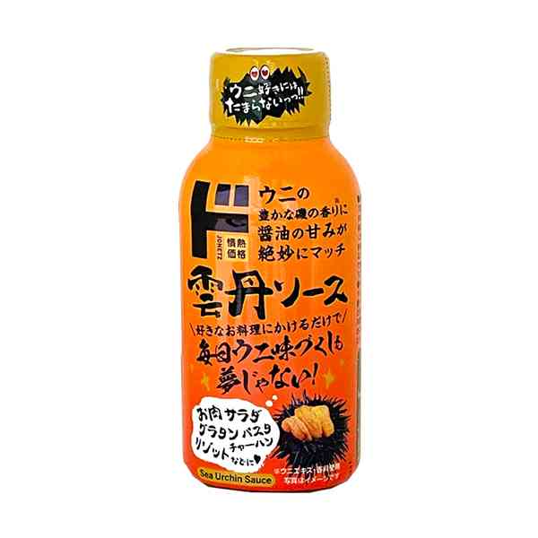 これはオススメ！調味料