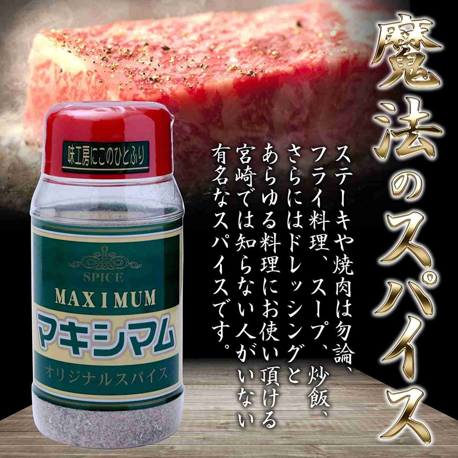 これはオススメ！調味料