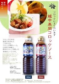 これはオススメ！調味料
