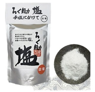 これはオススメ！調味料