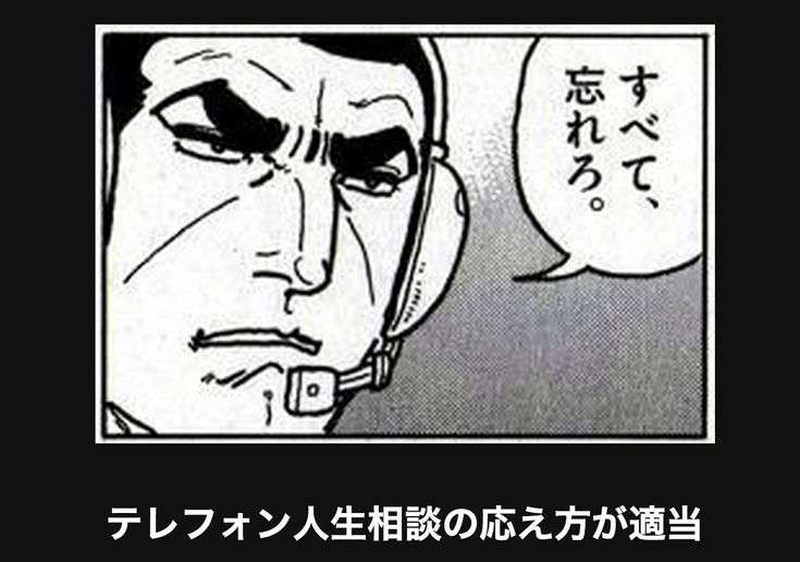 フラれた相手より、もっといい人と結婚できた人