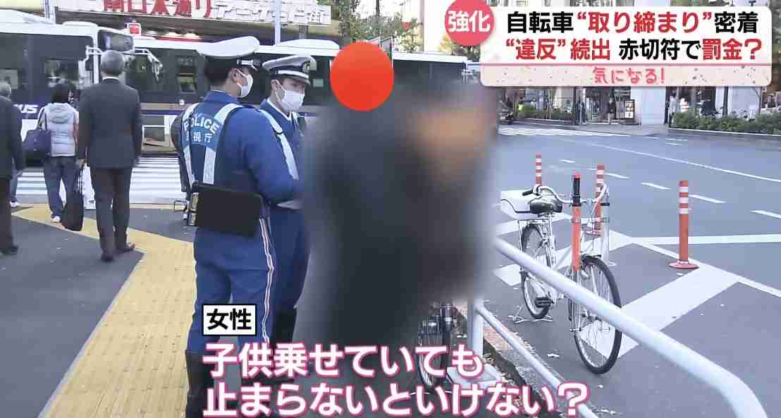 「時間ないってば！うるさいな」警察に逆ギレする女性…踏切を自転車で強行突破　危険走行に“赤切符”続出
