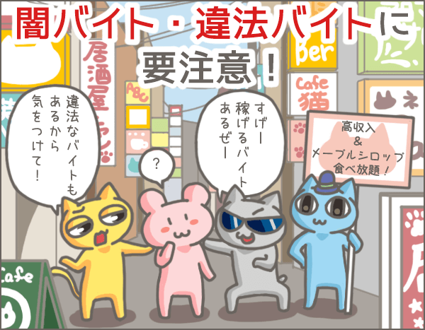 「闇バイト」募集をAIで検出、兵庫県警が全国初導入へ…効率アップし早期警告