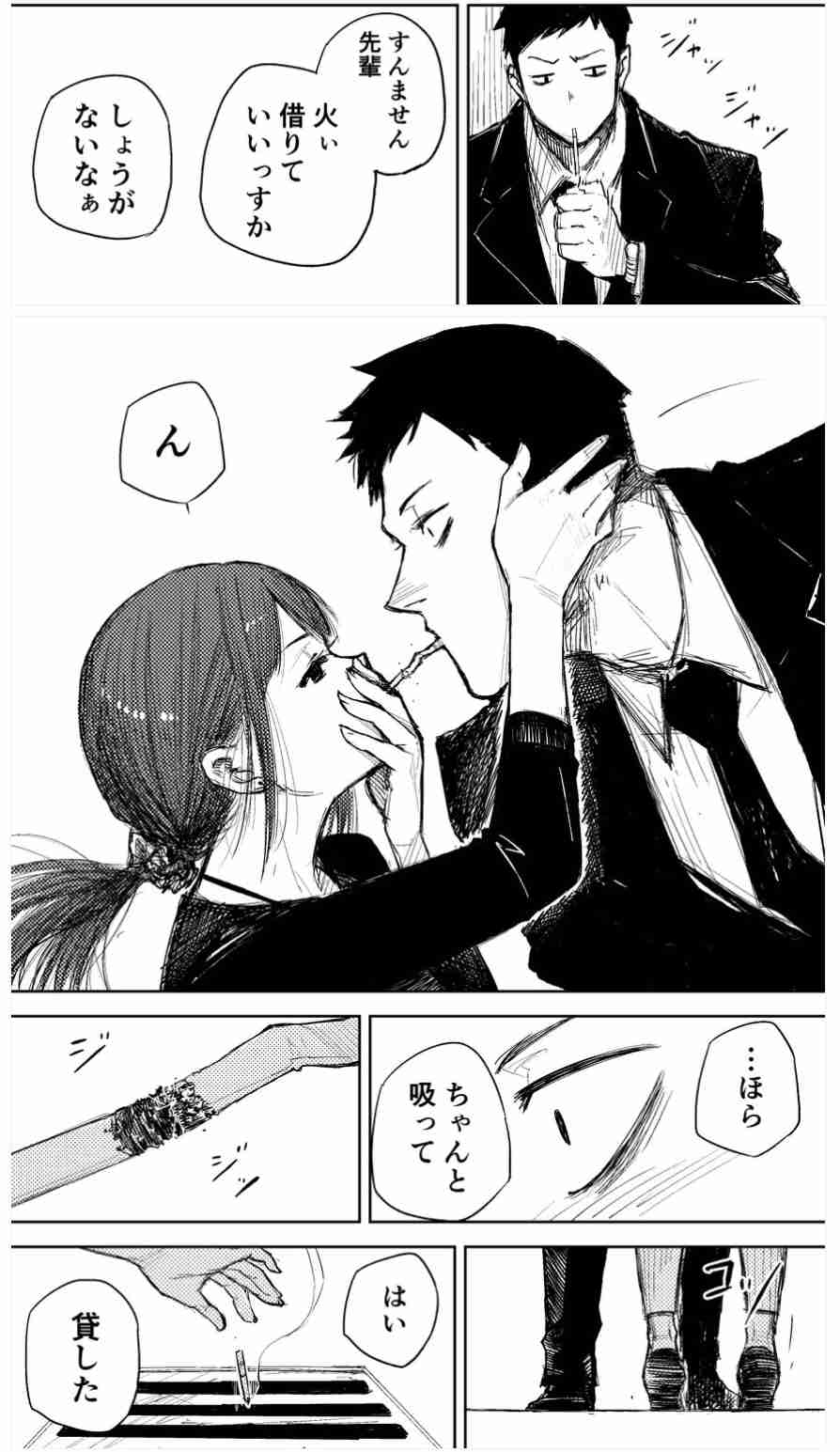 あざとい女子にありがちなこと