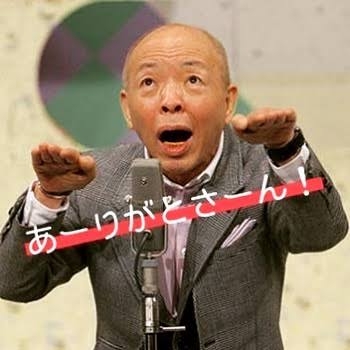 東京都 私立中学生の学費助成へ　世帯年収910万円未満、年間10万円で最終調整