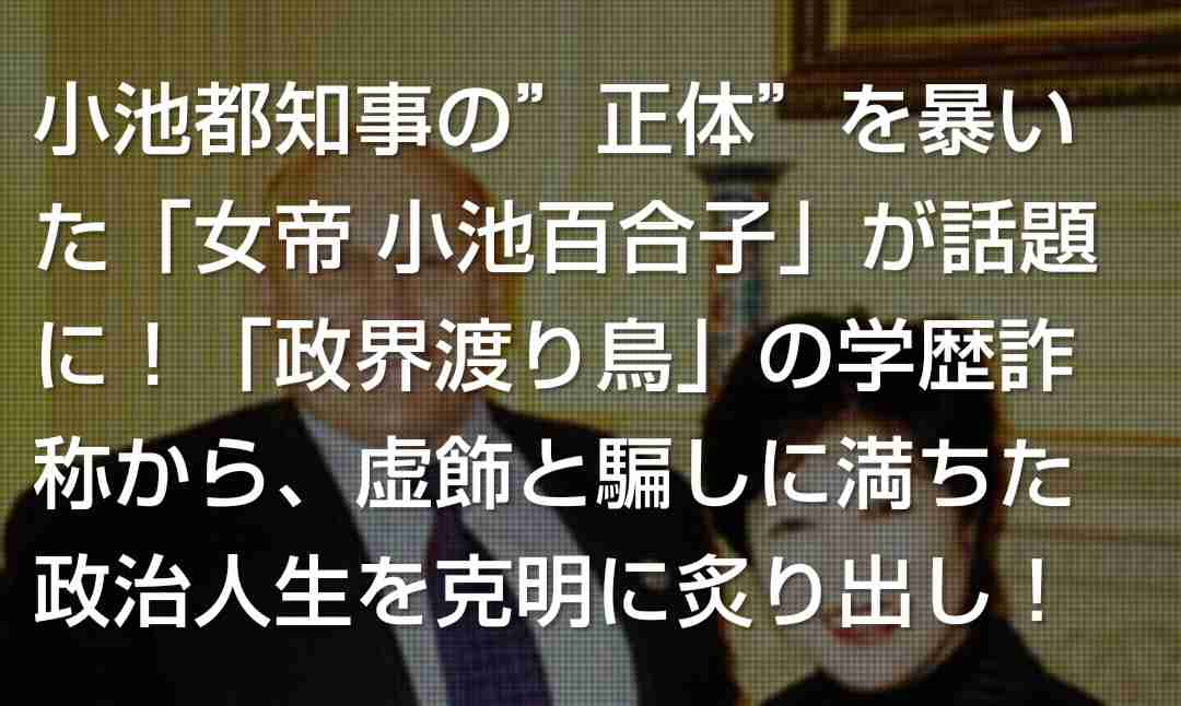 東京都 私立中学生の学費助成へ　世帯年収910万円未満、年間10万円で最終調整