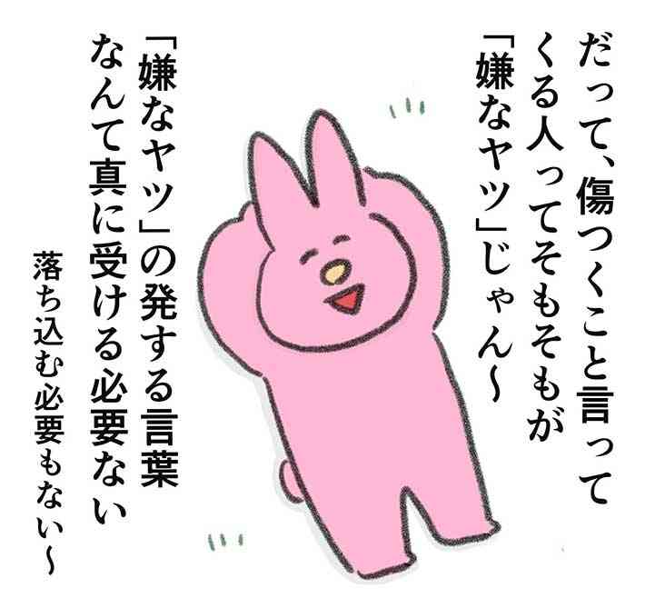 妊娠中期の方、語りませんかpart27