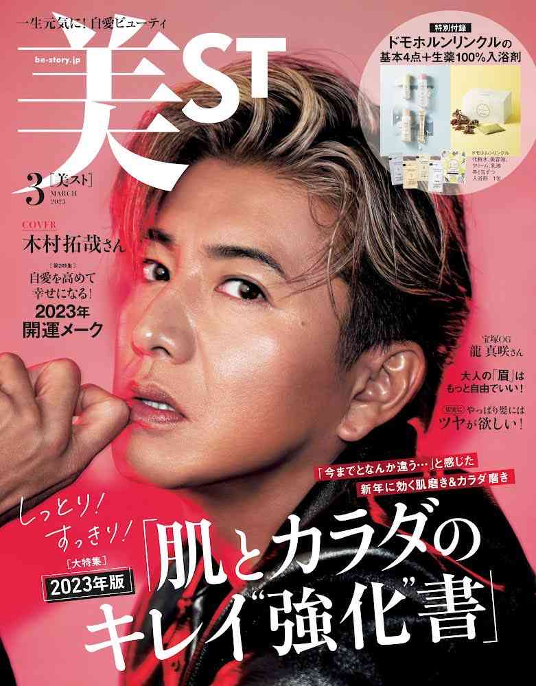 他人に言ったらドン引きされそうなこと