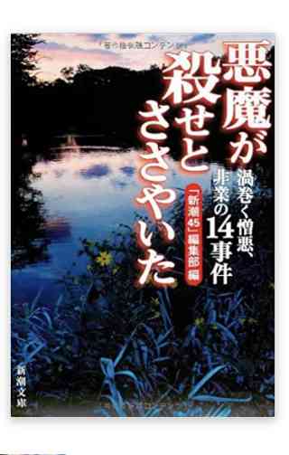 他人に言ったらドン引きされそうなこと
