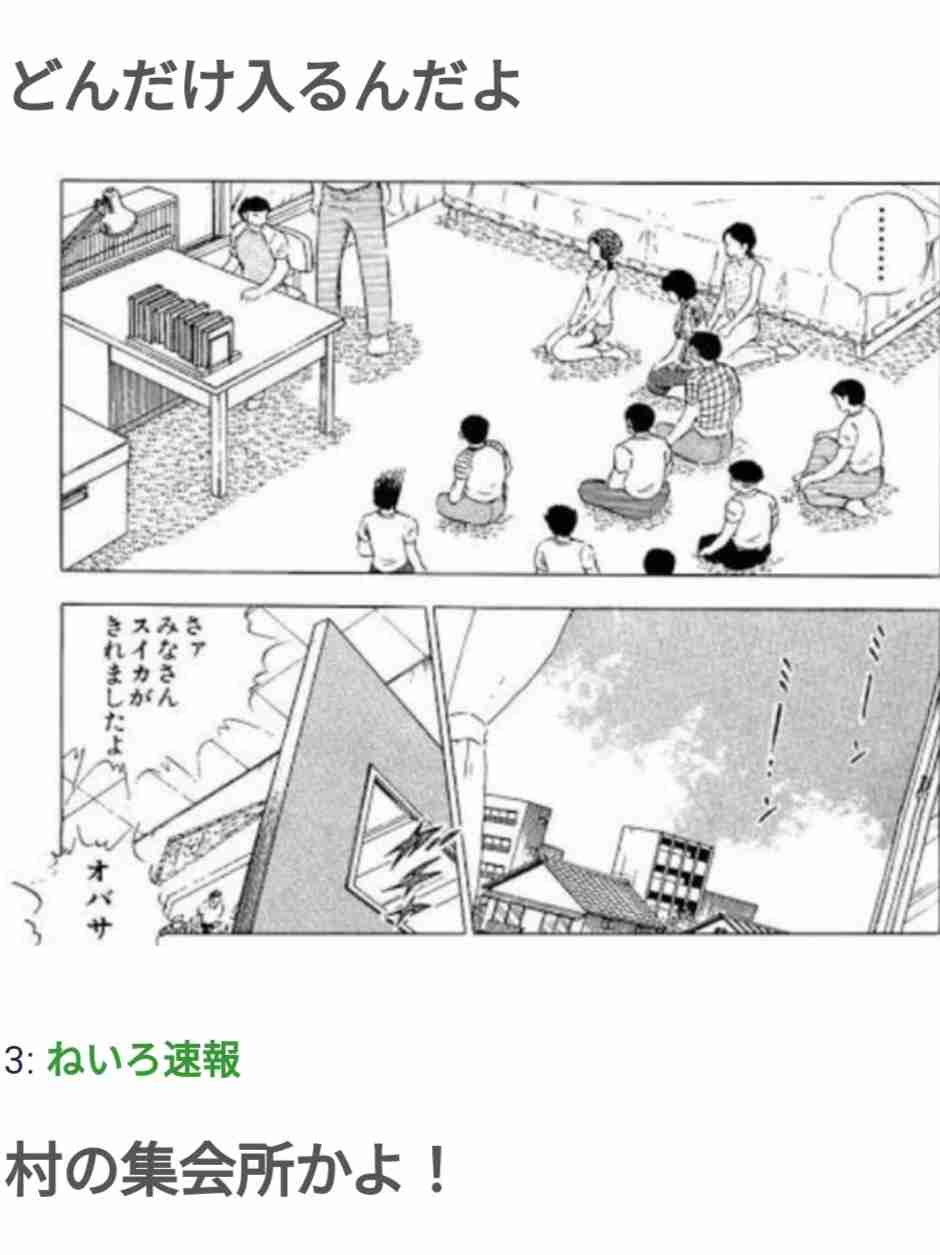 家が無駄に大きい！その2
