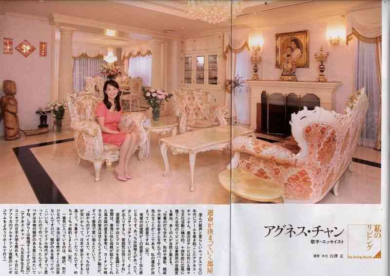 家が無駄に大きい！その2