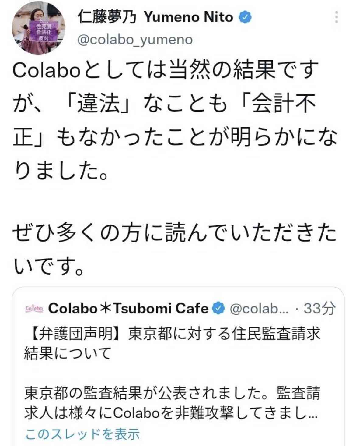 説得力がないなと思うこと