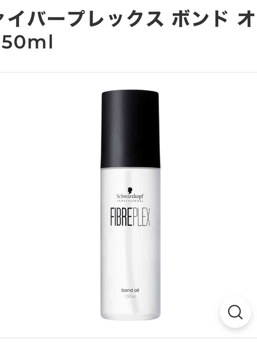 サロン専売品ヘアケア使ってる人！