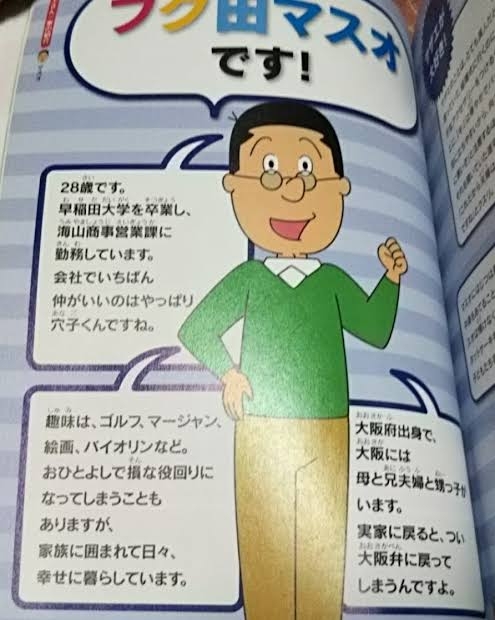 漫画の裏設定や番外編などの裏話が知りたい