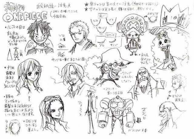 漫画の裏設定や番外編などの裏話が知りたい