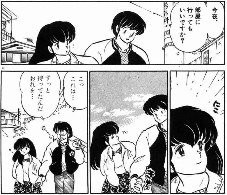 漫画の裏設定や番外編などの裏話が知りたい