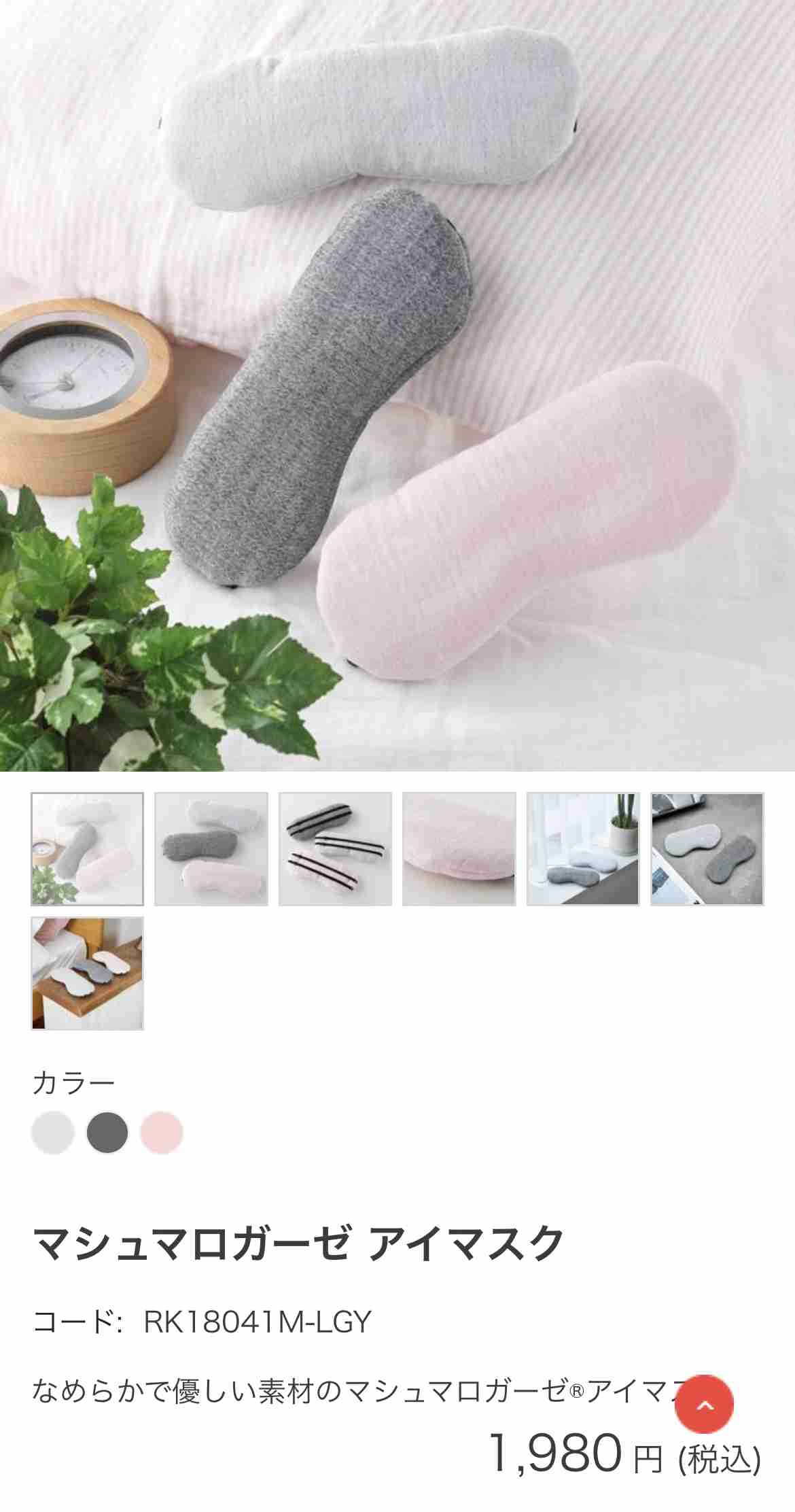 デパコスのスキンケア