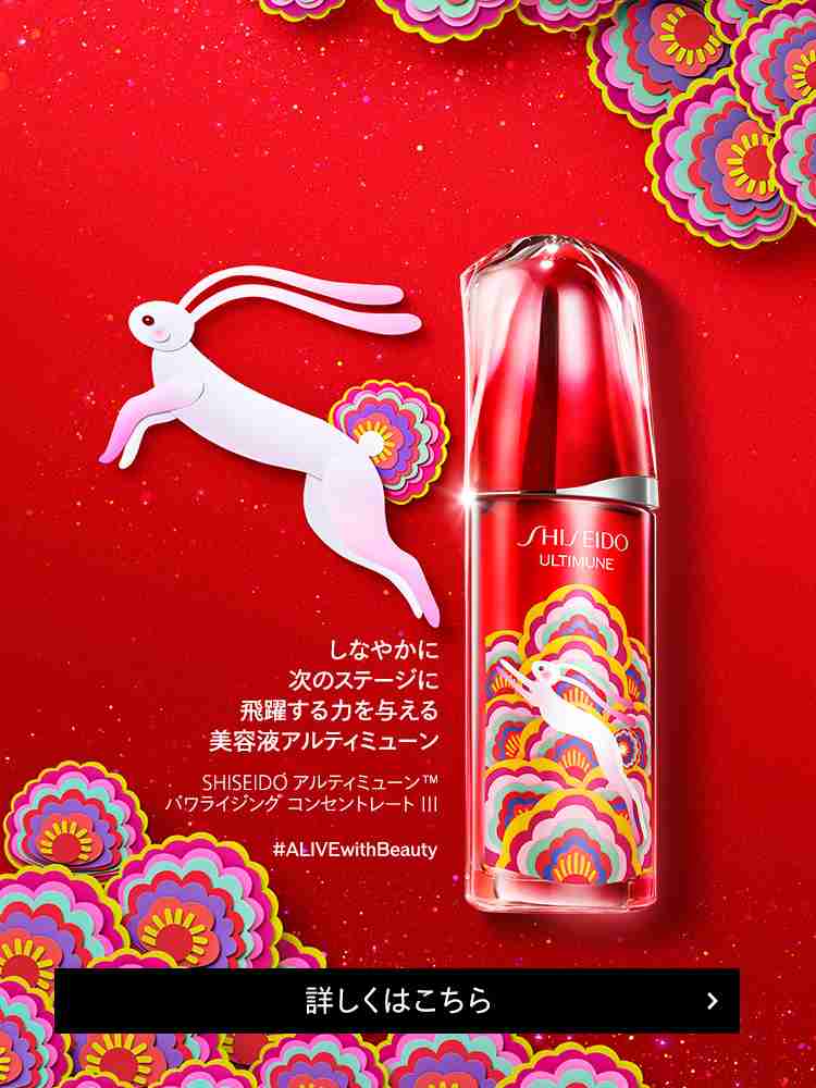 デパコスのスキンケア