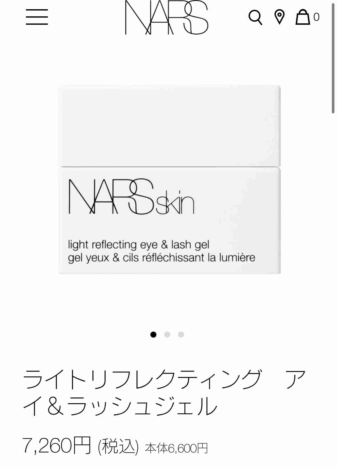 デパコスのスキンケア