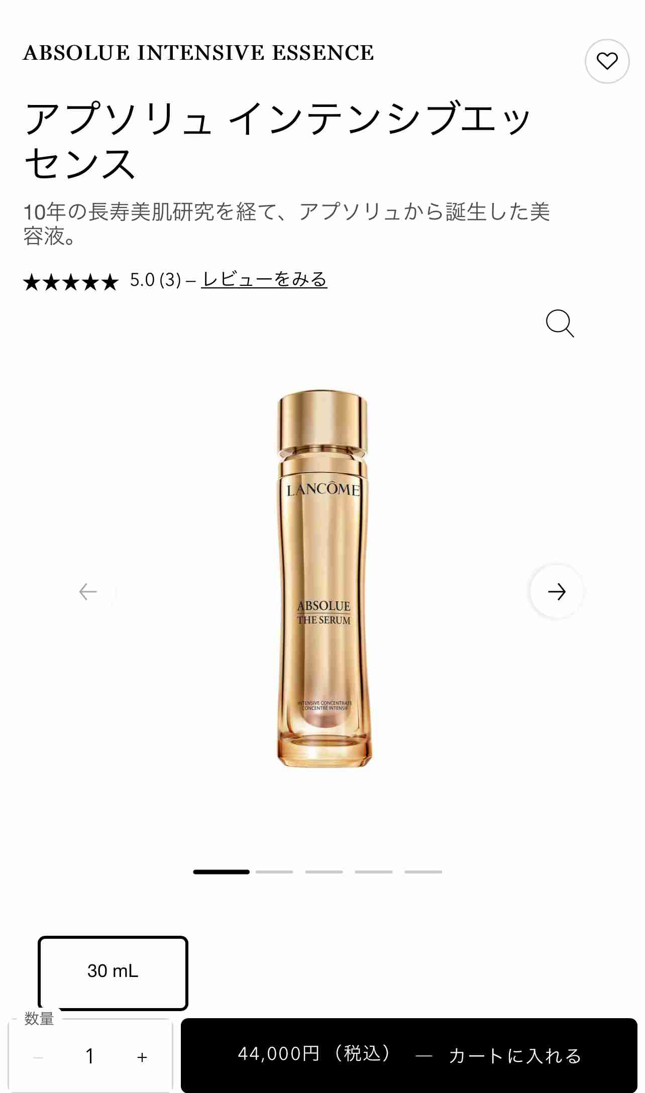 デパコスのスキンケア